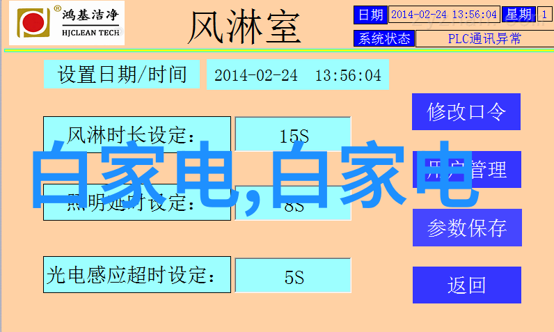 水质检测常规9项解析如何评估城市供水质量