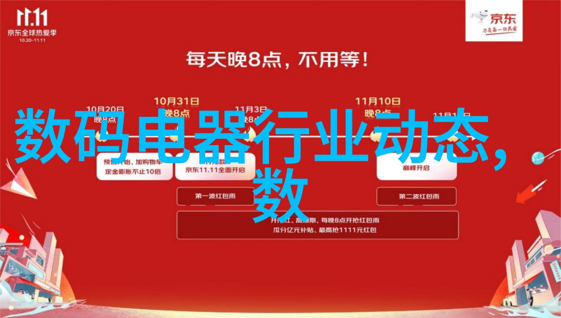 建筑防腐工程研究新材料与创新技术的应用探究