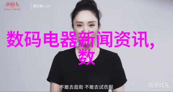 环境友好型装修材料探索木塑地板的生产过程