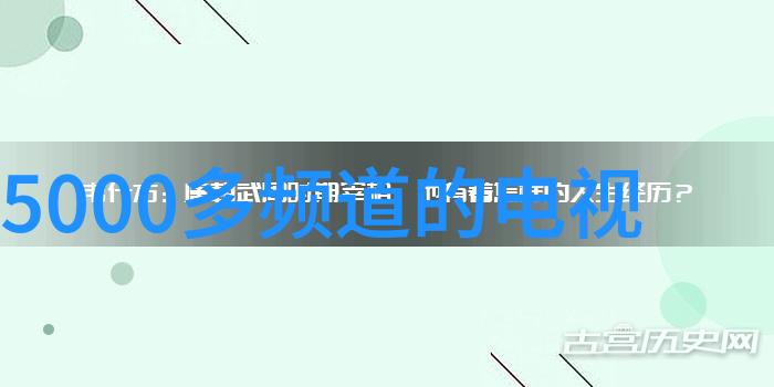 书桌高度探索理想工作台的尺寸与选择