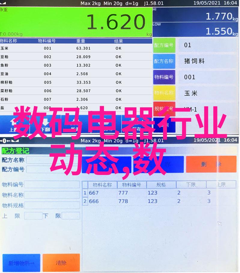 PE管100级国标壁厚标准规范解读