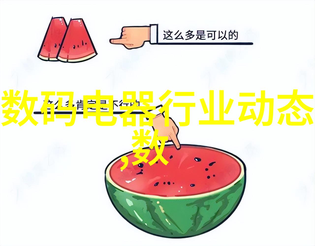 我和我的水质检测小日记