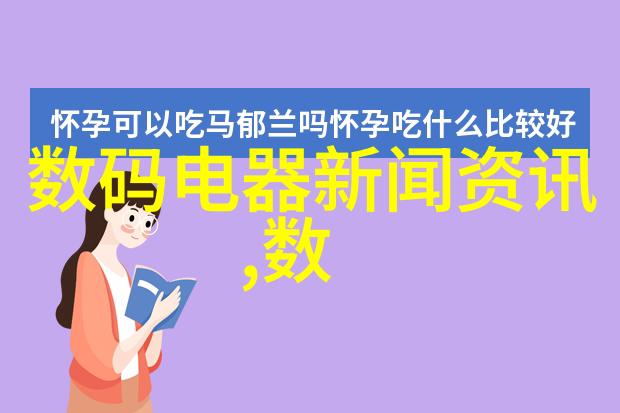 塑料管材生产商的崛起PE管材行业的新纪元