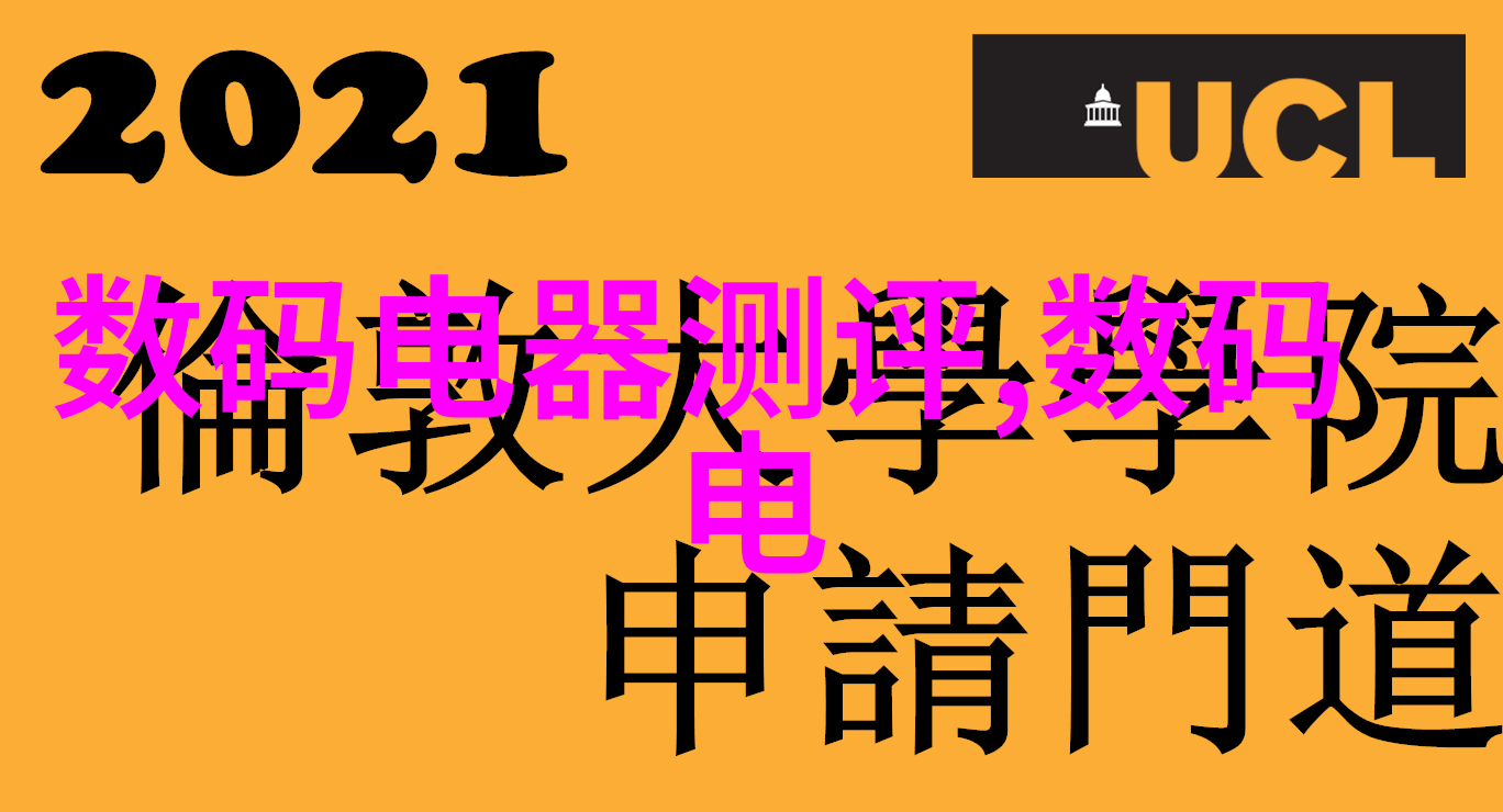 市政道路工程材料选择与应用的质量保证机制