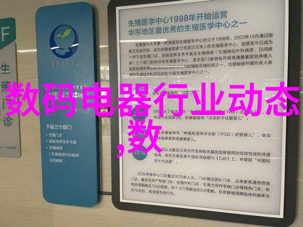 日系清新人像摄影徕卡Q3相机即将亮相捕捉生活每一瞬的纯粹美