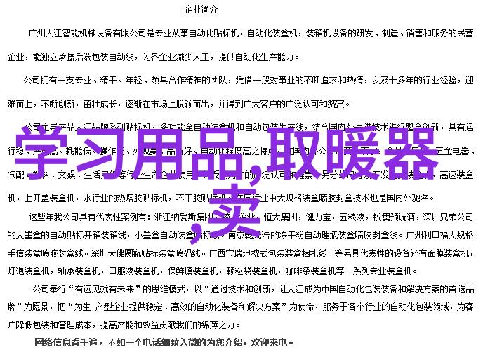 水电承包需要多少一平方米我怎么知道啊你得先问问当地的水电工