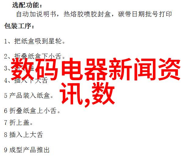 就像一台半导体芯片测试设备我们将基于神经网络的创新方法借助比喻之力将其比作模拟量子系统的新篇章