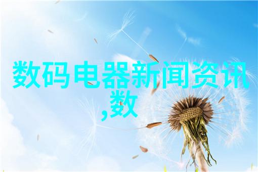 多孔砖节能环保墙面材料