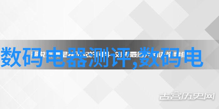 探索镜头背后的世界深入理解单反相机的奥秘