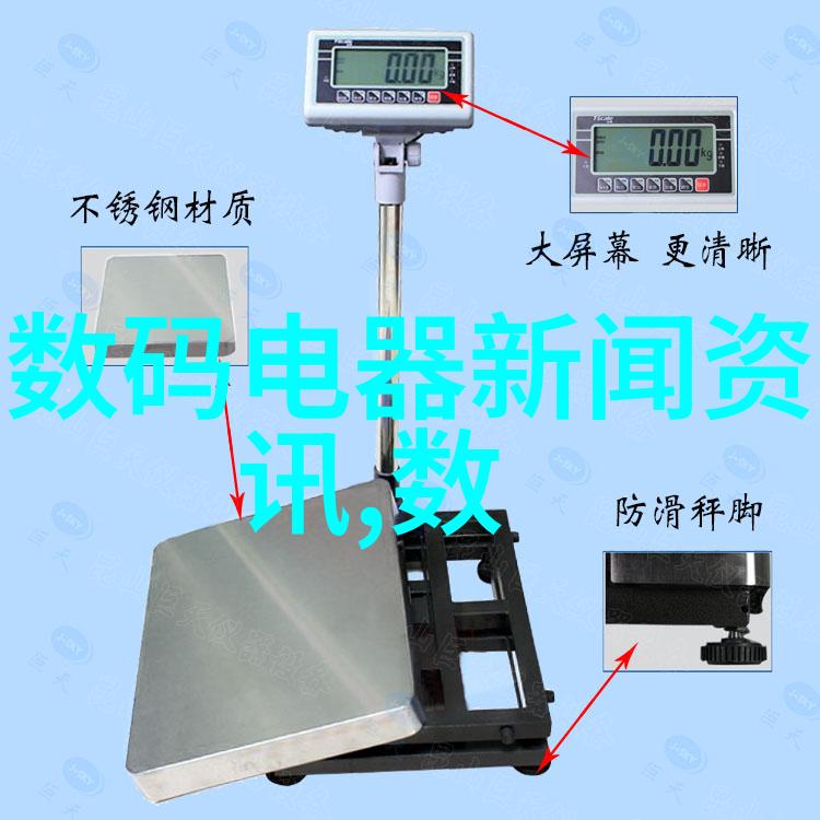 信息安全测评防护网络世界的隐形盾卫