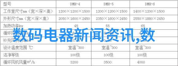 姜可全文阅读探索青春与成长的故事