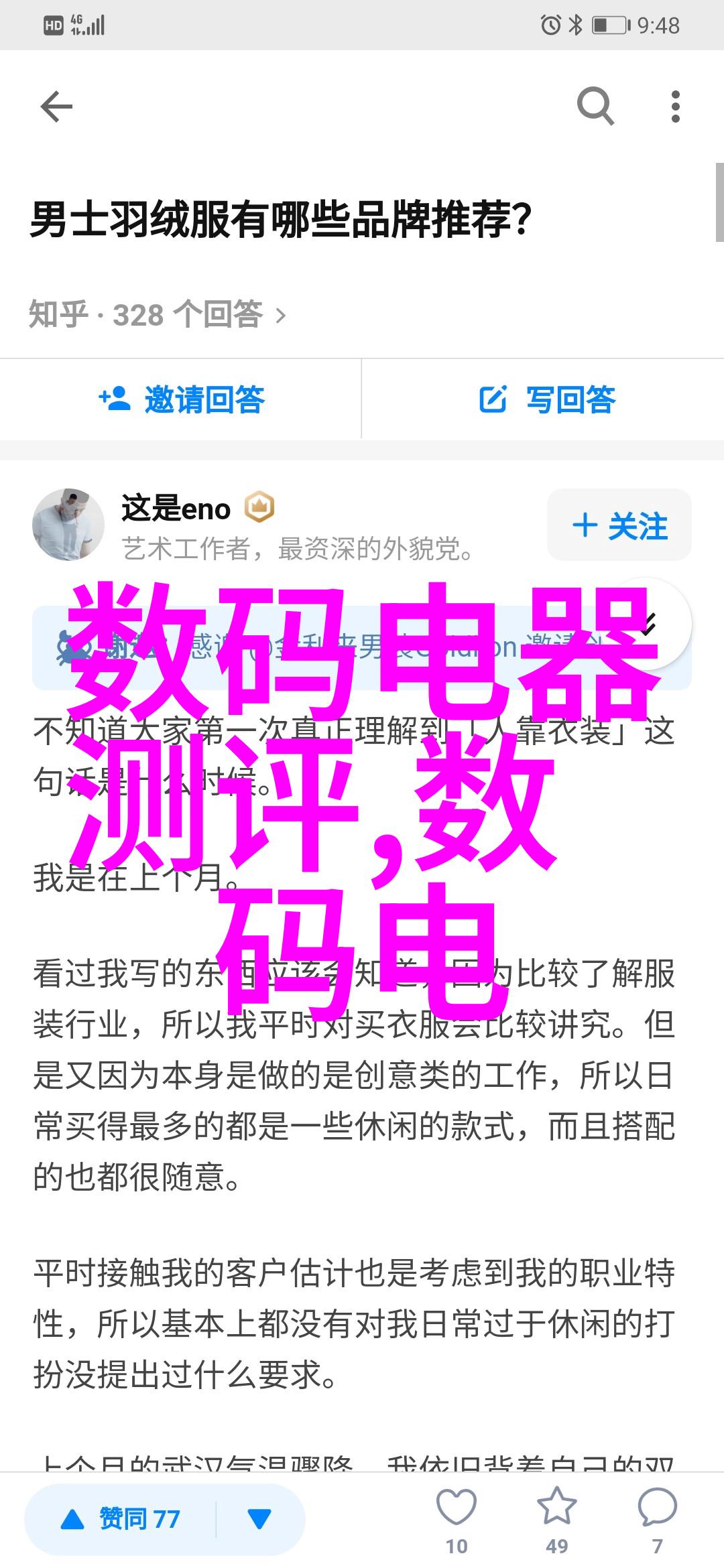 无声守护者微波炉的电子杀菌与除味之谜