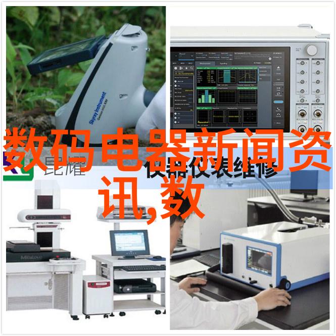 仪器仪表的区别是不是我们一直误解了它们的真正作用