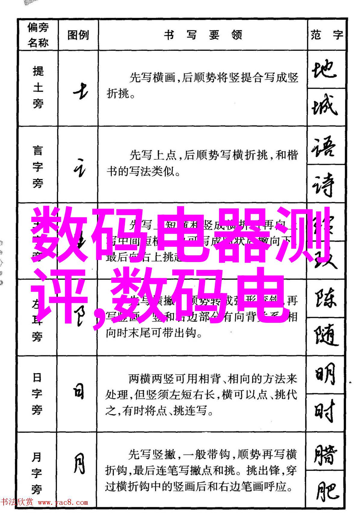 我是制造商让生活更顺畅我们的u型槽排水沟