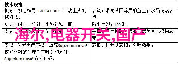 大型净水机系统高效清洁生活用水的解决方案