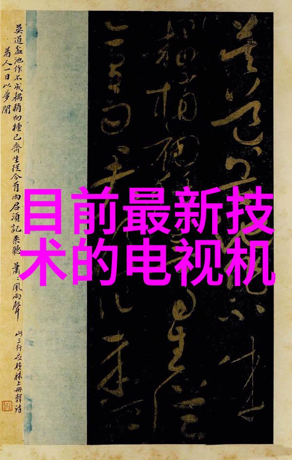 探索创新编制高效的项目可行性报告策略