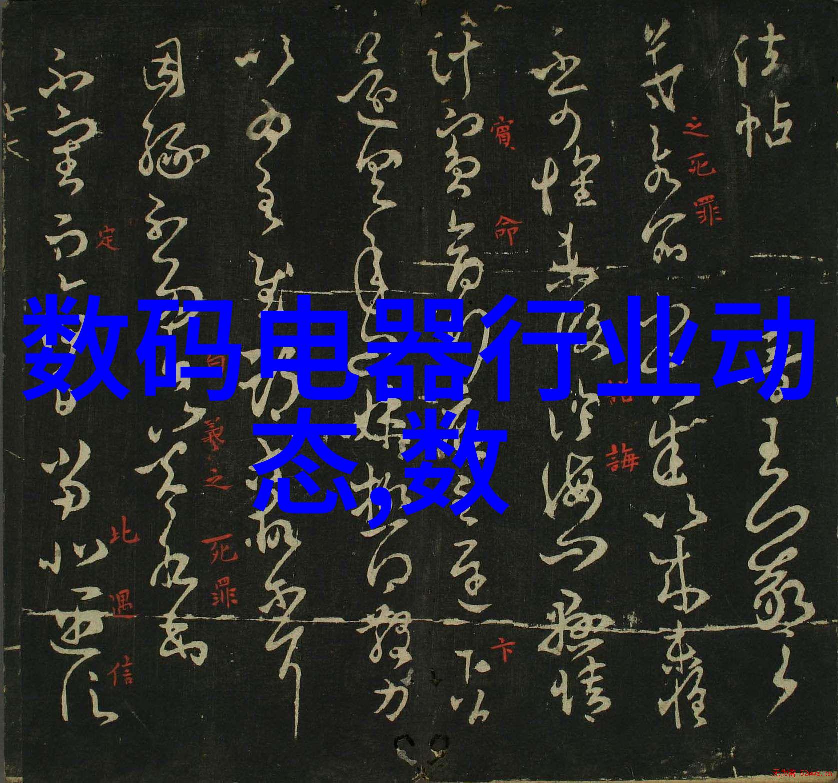 温暖的黄金片段静静躺在桌面上时间凝固30秒金色的瞬间安静的时光