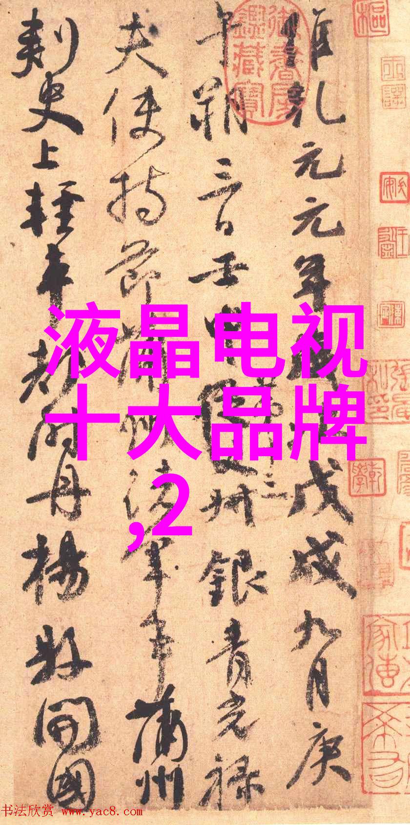 在繁忙的都市中隐藏着一片水果批发市场那里有着令人垂涎三尺的新鲜水果和神秘的交易背后然而谁能揭开这片市