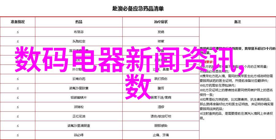 环保装修如同温暖的春风吹拂在家居生活中让每一寸空间都充满了健康的气息普通装修图片也能通过艺术的眼镜被