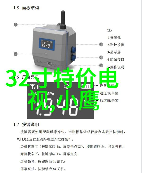 研华科技工控机智能化的力量在手