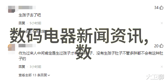 果树新品种-探索未来的园丁新型果树品种的育成与应用