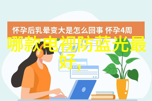 染指首席总裁我是如何一步步将他从CEO位置上推下台的