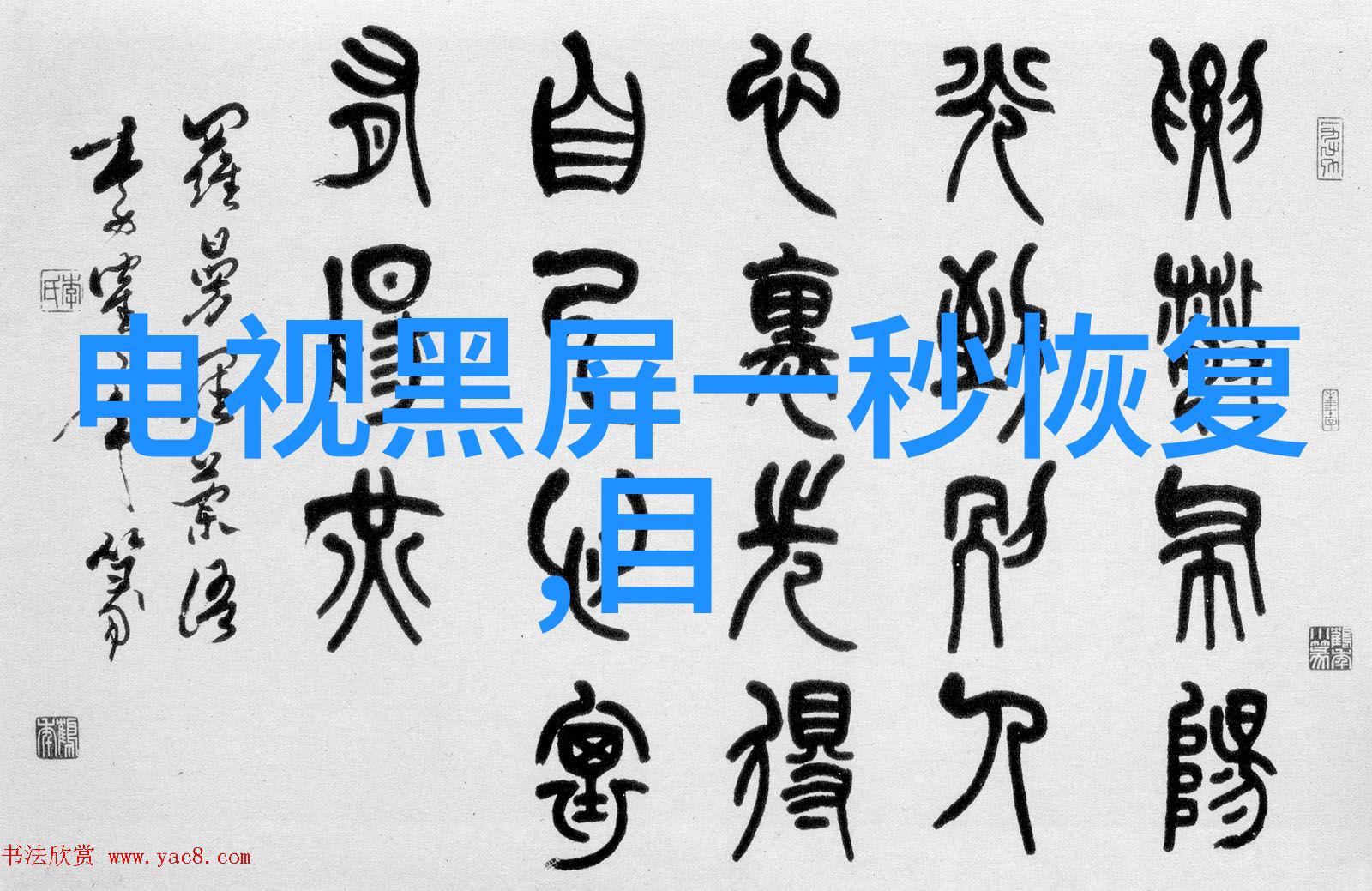 山东财经大学燕山学院我在燕山学院的那些日子从书本到实践的美好旅程