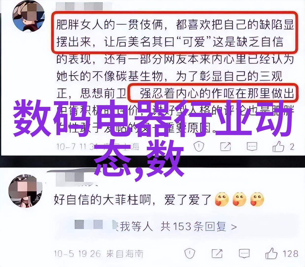 面具背后人文摄影探索人的多重面貌