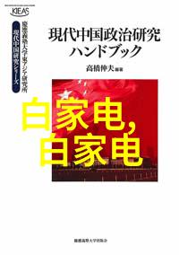 夏日轻松调频夏天的节奏调整