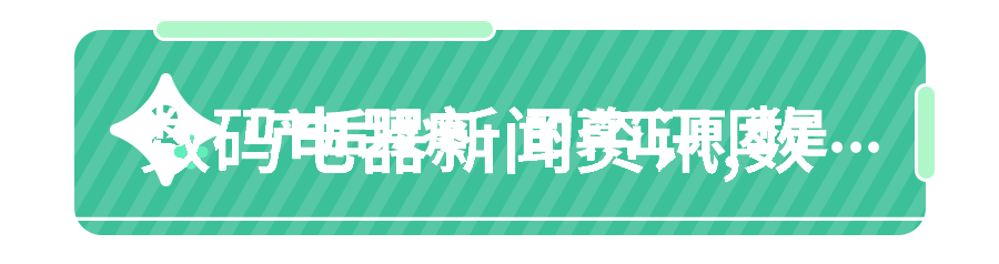 未来科技超级控制系统设备