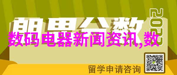 社会变革中的领袖们他们是怎样塑造时代风貌