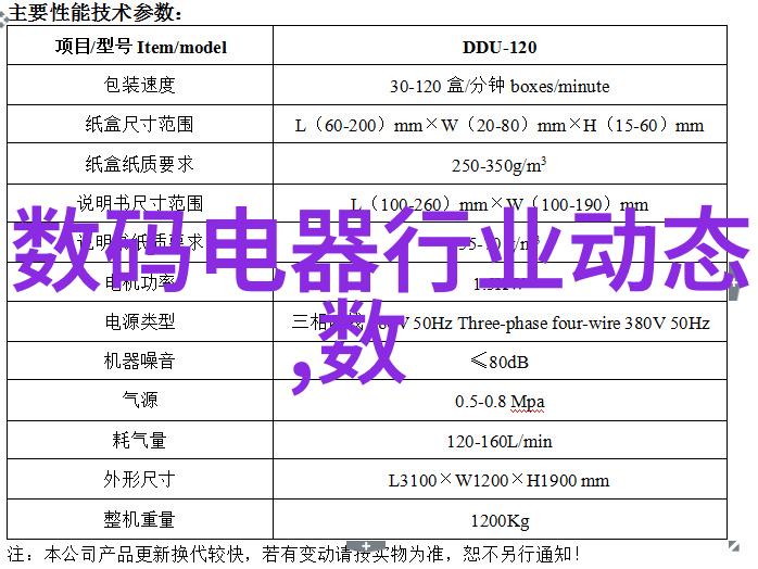 嵌入式实训总结与心得我这学期的硬核经历从零到英雄的旅程