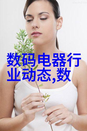 智能仪表资讯智能化工业自动化设备的最新技术动态