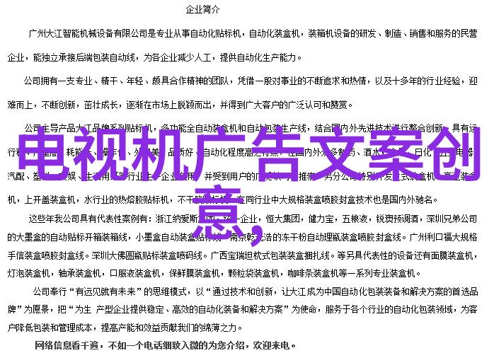 机器人厂商我是如何和这家新兴的机器人制造公司签约成为他们的首批合作伙伴的