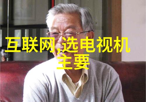 等保测评标准解析北京公司如何帮助企业顺利通过