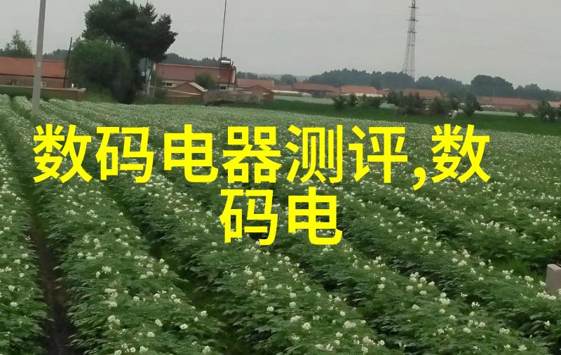 电视尺寸与客厅空间的完美匹配如何选择合适的电视