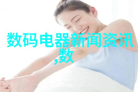 主题我是如何用电热蒸汽发生器省钱的