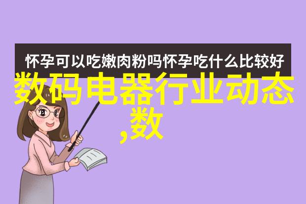 冷库制冷设备我是怎么让我的肉类保质期延长的