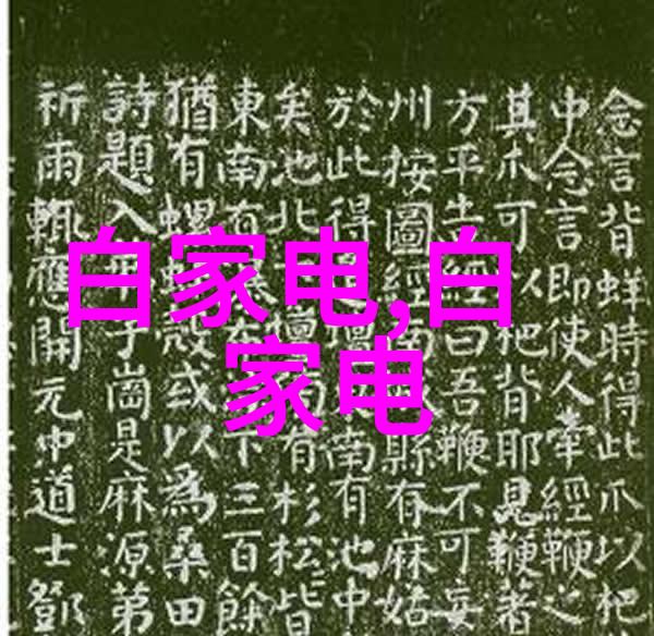 解密特斯拉4680电池神秘面纱磷酸铁锂之谜与电源技术的未来展望