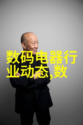 苏州威华智能装备有限公司之谜背后的秘密与未来的预言