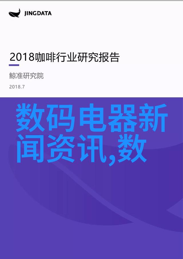 全屋净水系统家中清新源自每一滴