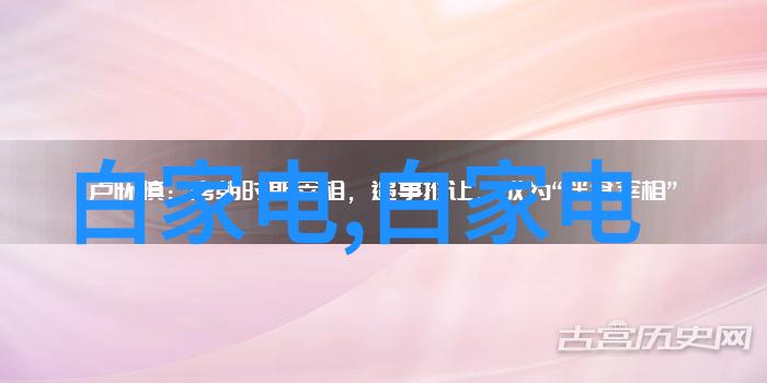 家居美学客厅装修效果图全解析