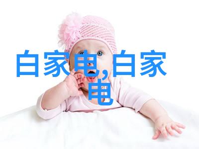 机器人女友智能女性助手