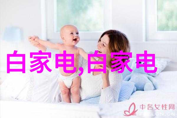 苹果秋季盛会揭秘2016年最具颠覆力的科技革新