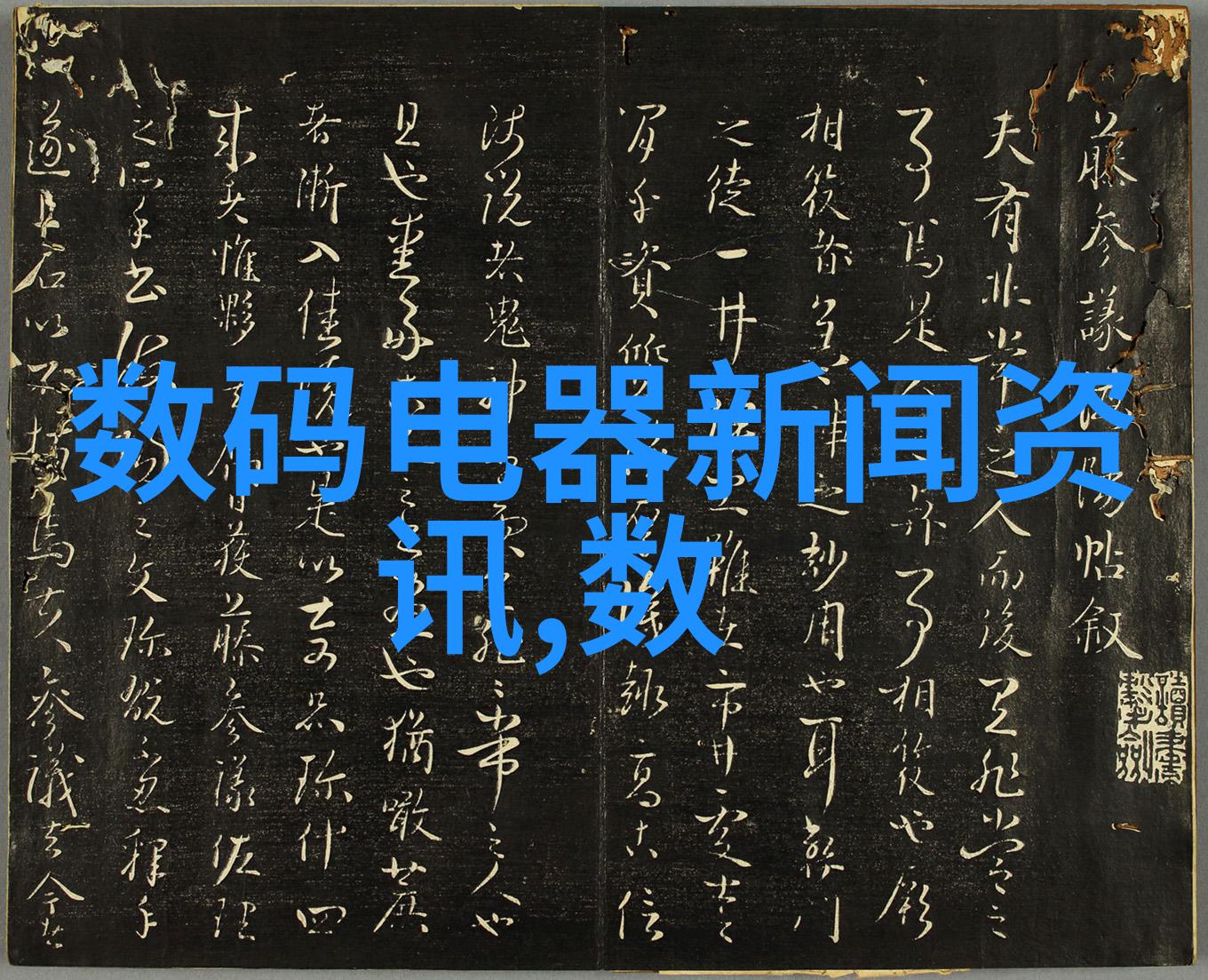 2021全国摄影大赛官网捕捉中国风光的视觉盛宴