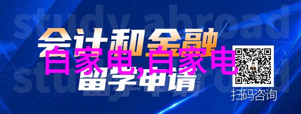 实验室选矿设备精准探索矿产资源的高科技助手