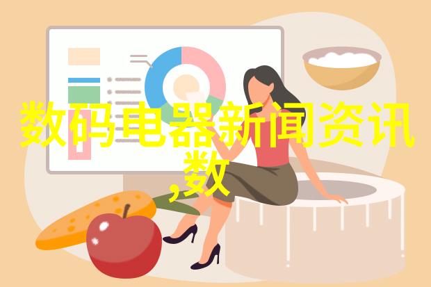 冰点创想化工制冷设备的奇迹工程