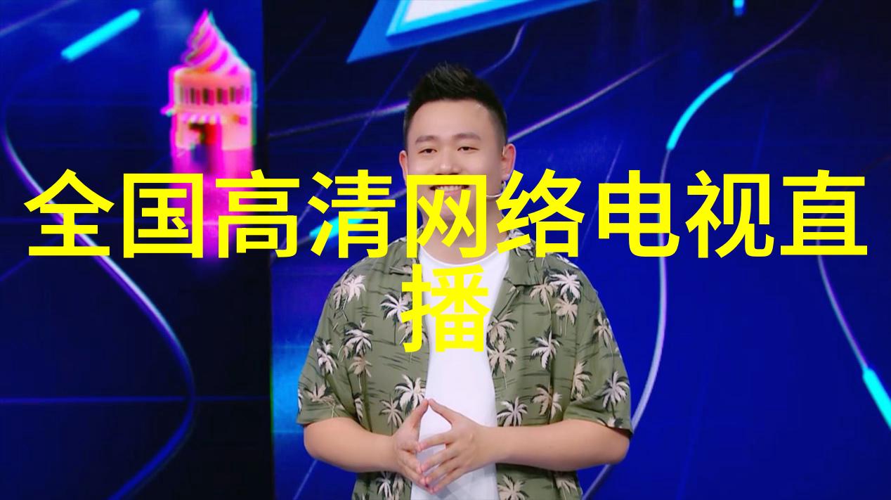 创想飞翔新型儿童游乐设备引领未来玩耍革命