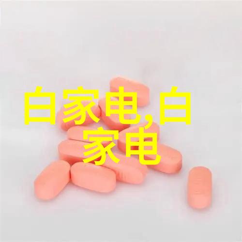 环境友好型解决方案废水处理技术新趋势