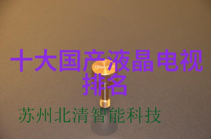 绿色建材环保家居新篇章